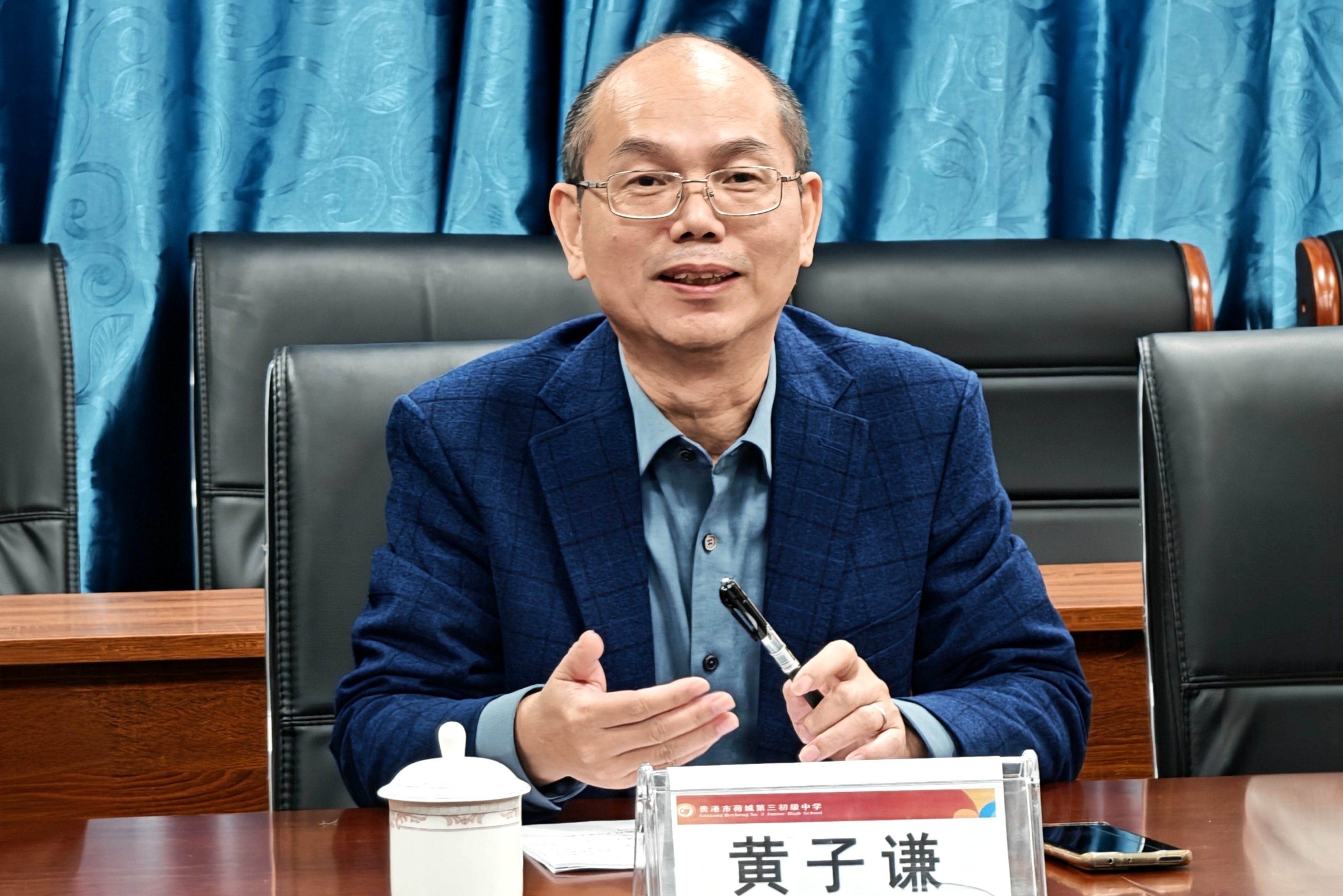 5 黄子谦教授发言.jpg