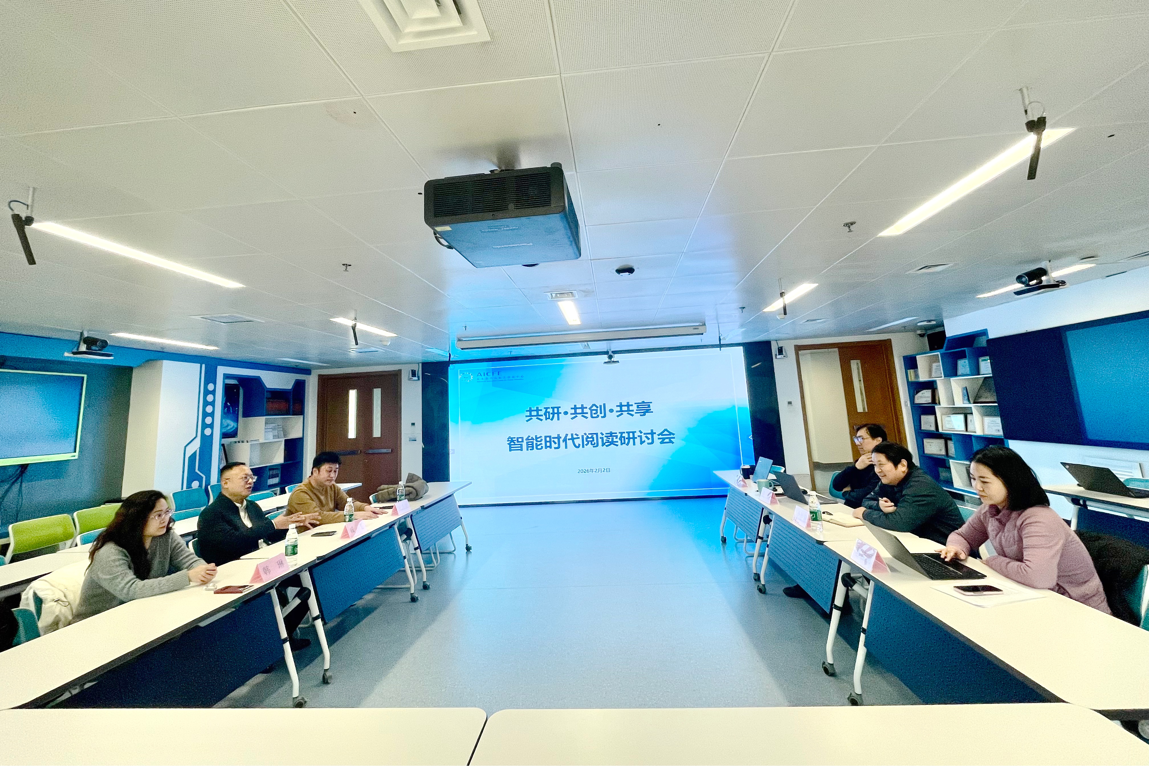 图1 交流会现场.jpg