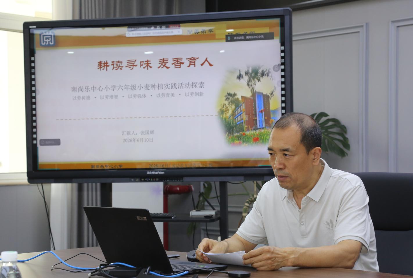 图2 张国辉分享.jpg