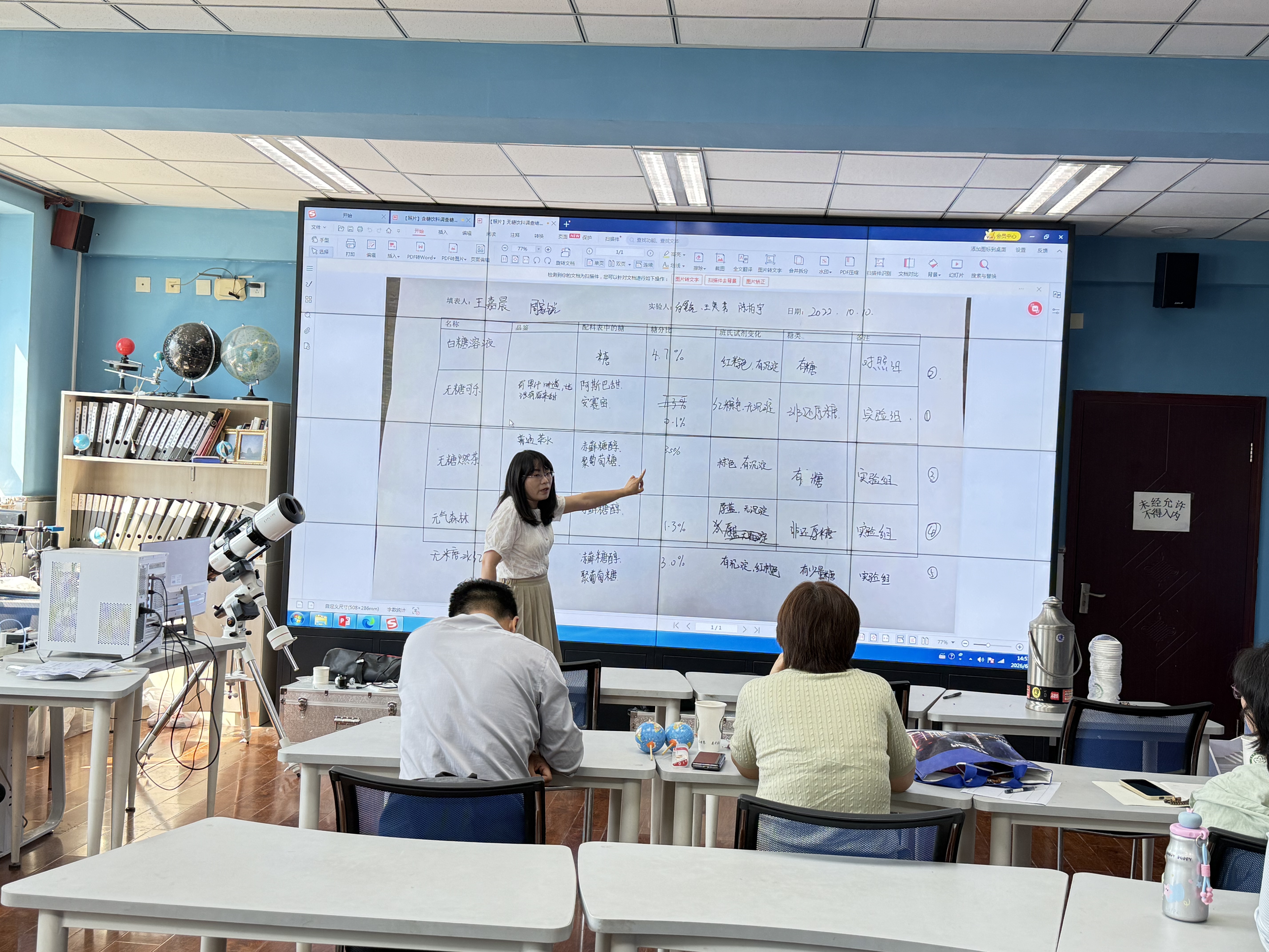 图2 张鹏雨展示.jpg 图2 张鹏雨展示.jpg