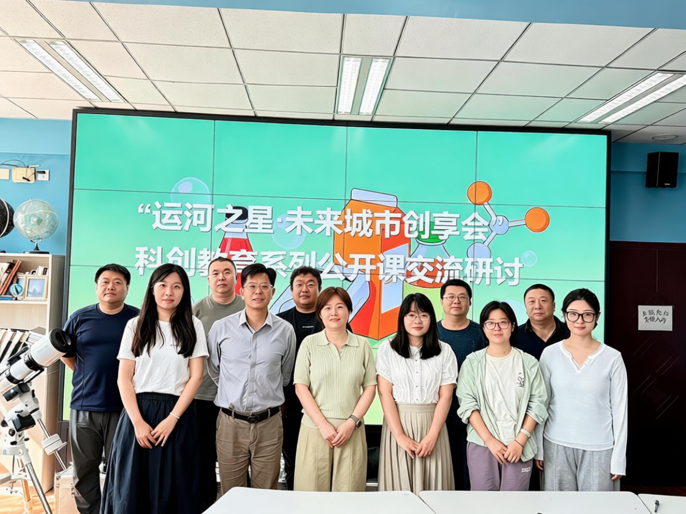 图4 参会人员合影.jpeg 图4 参会人员合影.jpeg