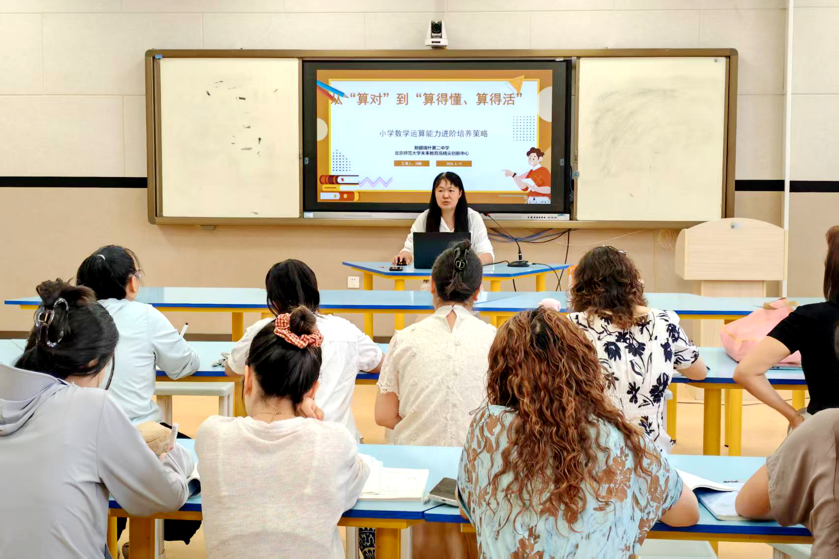 13-冯敏老师开展培训.jpg