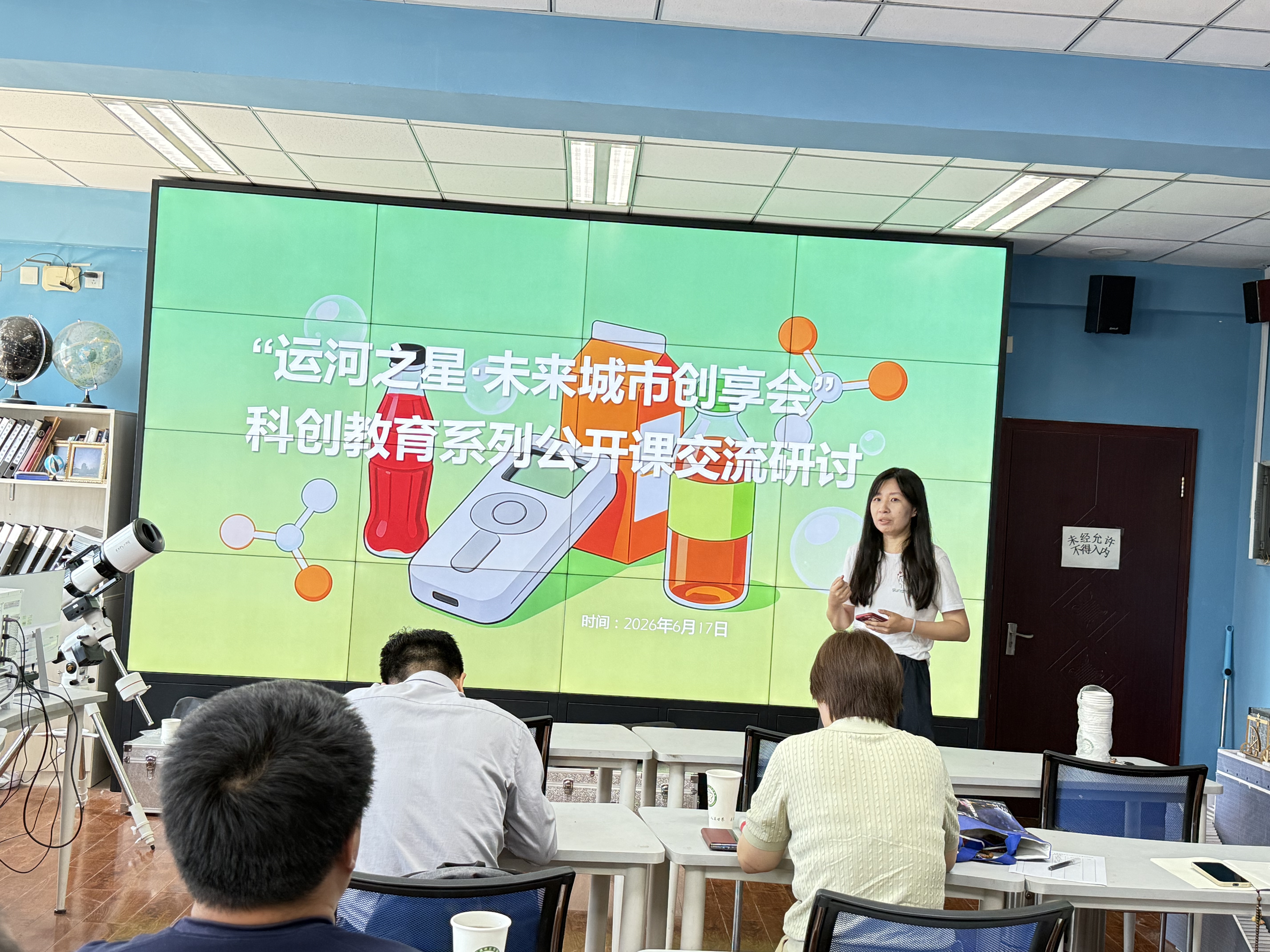 图1 崔京菁致辞.jpg 图1 崔京菁致辞.jpg