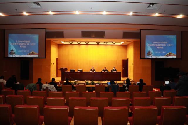 20211209163903881202209884.jpg 1 会议现场2.jpg